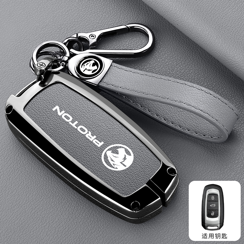 Чехол для автомобильного ключа – обзор и цена Car Accessories Malaysia